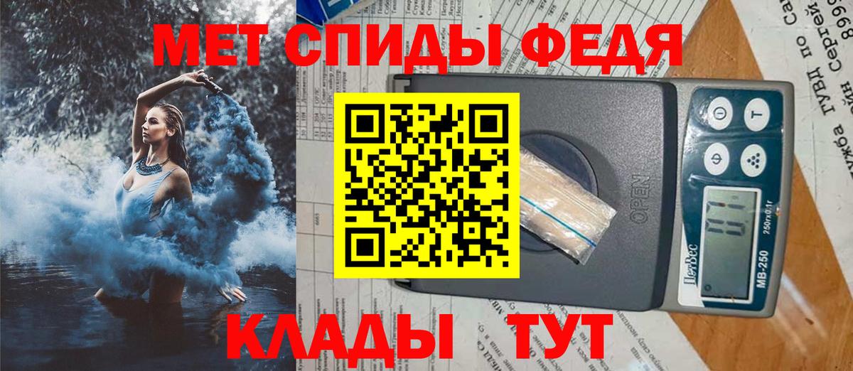 Amphetamine Розовый  АМФЕТАМИН  Назрань  Вход с VPN 