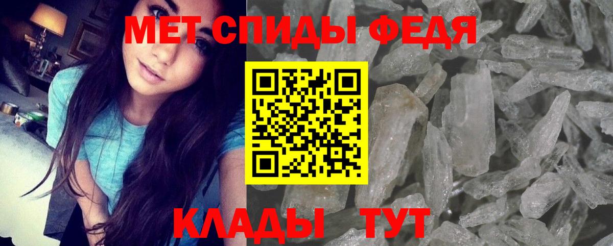 Амфетамин 97% Назрань