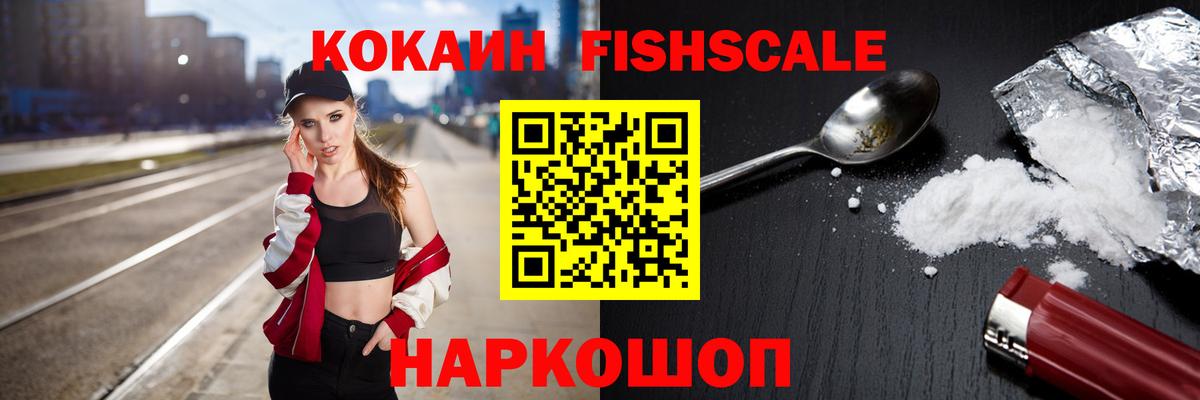 КОКАИН Эквадор  Вход с VPN  COCAIN  КОКАИН Эквадор  Назрань 