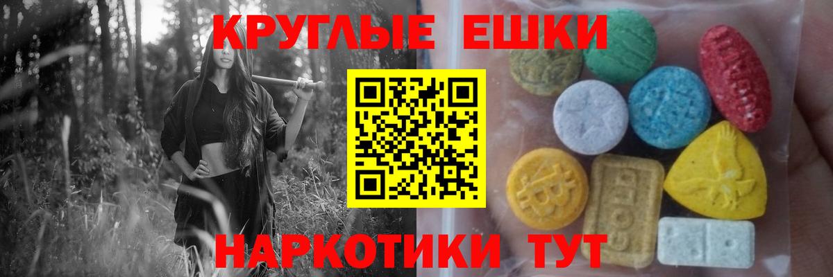 Экстази XTC  Ecstasy louis Vuitton  Экстази  Вход с VPN  Назрань 