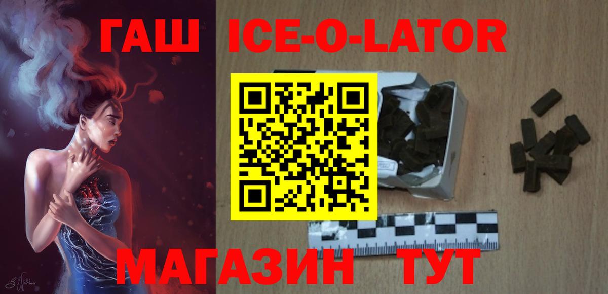 Конопля  Назрань  Мефедрон кристаллы  Метамфетамин  Мефедрон  Cocaine  Вход с VPN 
