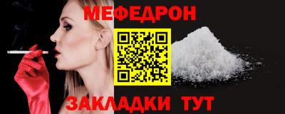 а пвп мука Ставрополь