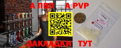 скорость mdpv Тара