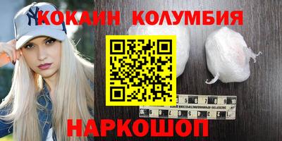 Альфа ПВП Старая Купавна