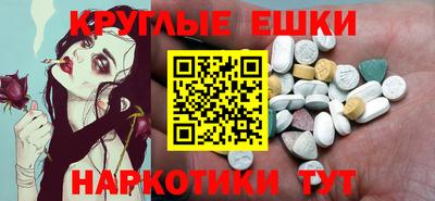 а пвп мука Ставрополь