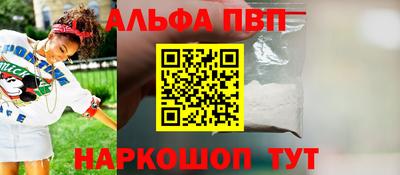 а пвп мука Ставрополь