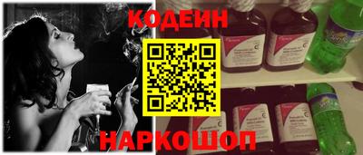Альфа ПВП Старая Купавна