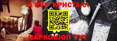 скорость mdpv Тара