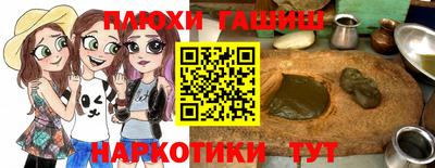 Альфа ПВП Старая Купавна