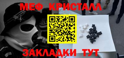 а пвп мука Ставрополь