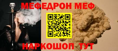 Альфа ПВП Старая Купавна