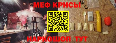 а пвп мука Татарск