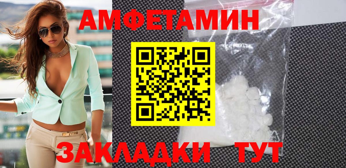 МЕТАМФЕТАМИН Methamphetamine  Вход с VPN  МЕТАМФЕТАМИН Methamphetamine  Назрань 