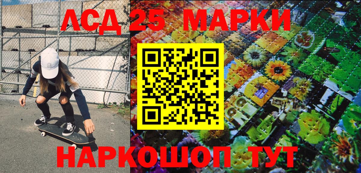 цены   Марки NBOMe 1500мкг  Вход с VPN  Марки NBOMe 1500мкг  Назрань 