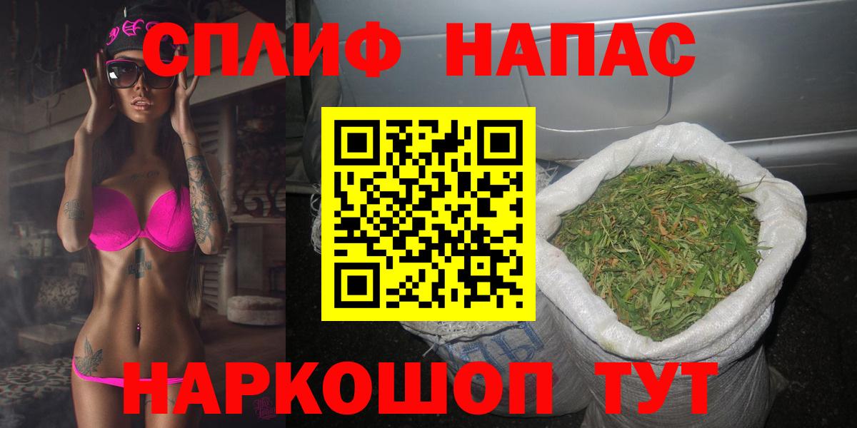 Назрань  Канабис марихуана  Канабис семена  Вход с VPN  Канабис марихуана 